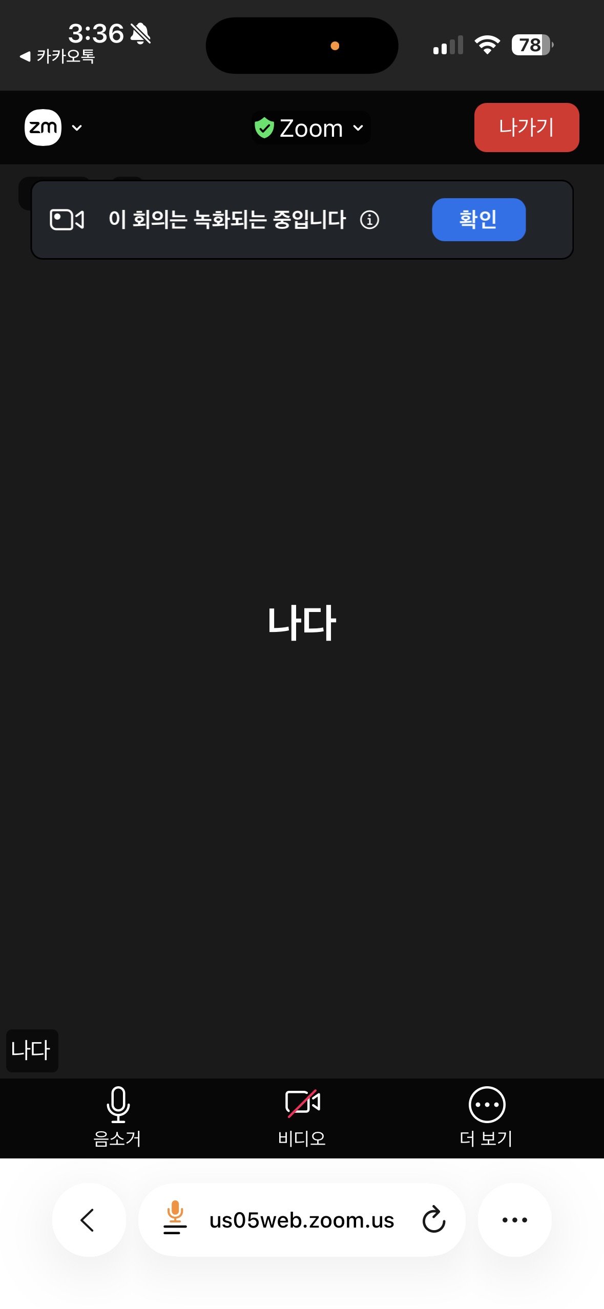 권한 허용 화면